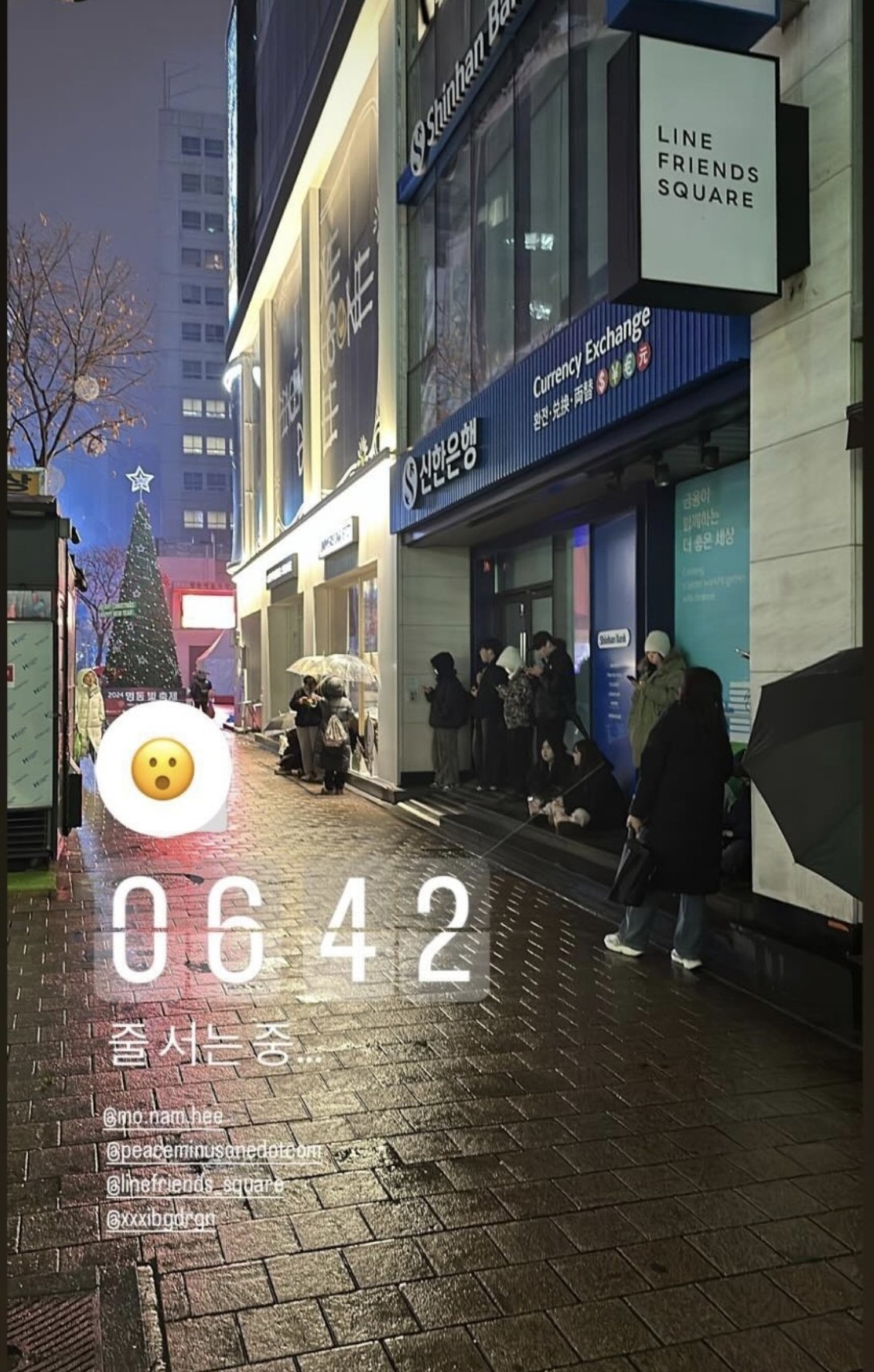 [잡담] 지디가 다녀간 일본 우동집 근황… | 인스티즈