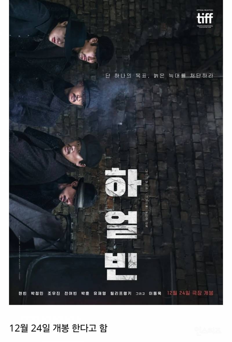 별로 관심 없던 배우도 말을 이렇게 하면 그 영화 봐주고 싶어짐 | 인스티즈