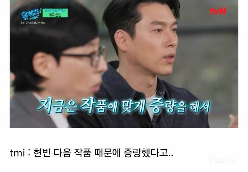 별로 관심 없던 배우도 말을 이렇게 하면 그 영화 봐주고 싶어짐 | 인스티즈