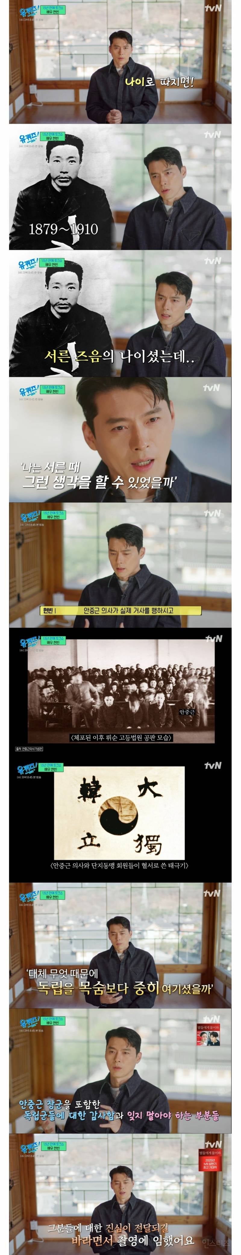 별로 관심 없던 배우도 말을 이렇게 하면 그 영화 봐주고 싶어짐 | 인스티즈