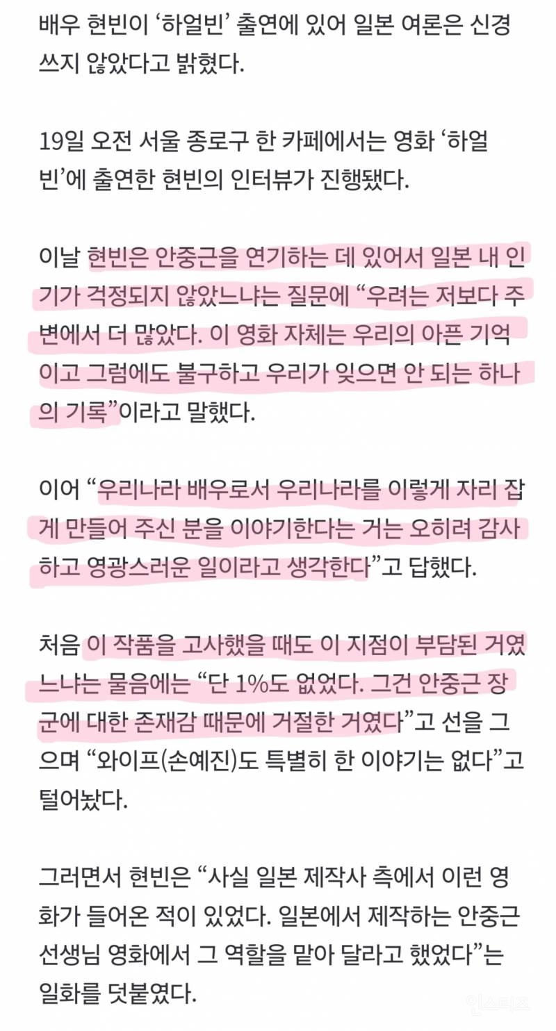 별로 관심 없던 배우도 말을 이렇게 하면 그 영화 봐주고 싶어짐 | 인스티즈