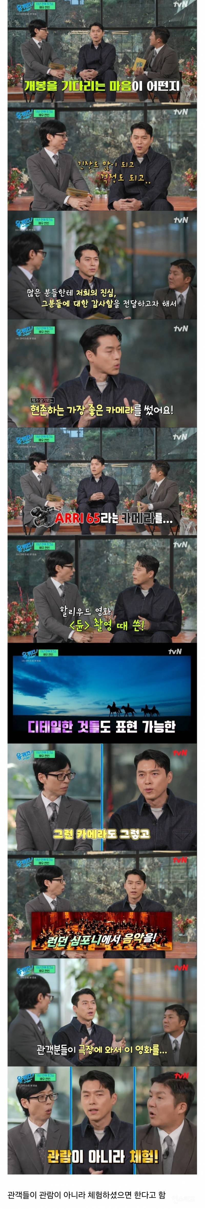 별로 관심 없던 배우도 말을 이렇게 하면 그 영화 봐주고 싶어짐 | 인스티즈