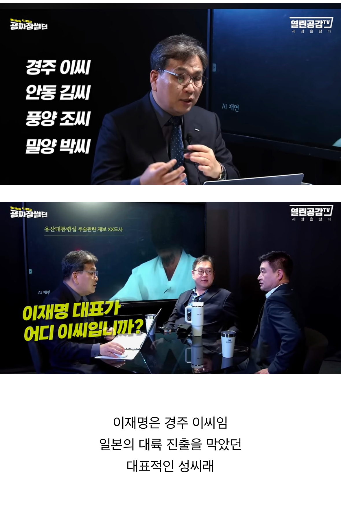 [잡담] 굥건희 관저에 기둥 5개 박았다는거 이거다 | 인스티즈