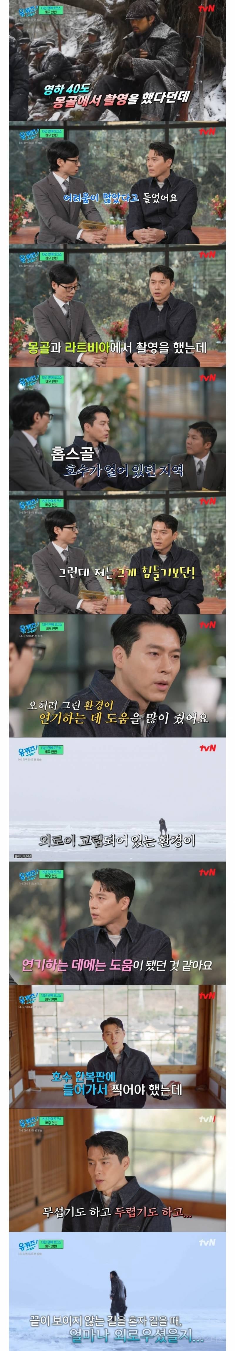 별로 관심 없던 배우도 말을 이렇게 하면 그 영화 봐주고 싶어짐 | 인스티즈