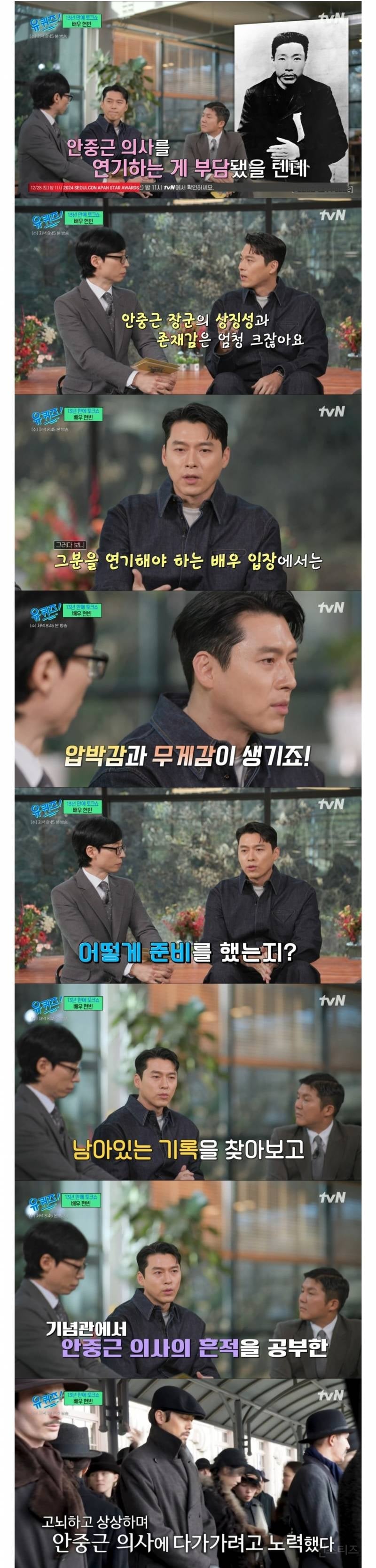 별로 관심 없던 배우도 말을 이렇게 하면 그 영화 봐주고 싶어짐 | 인스티즈