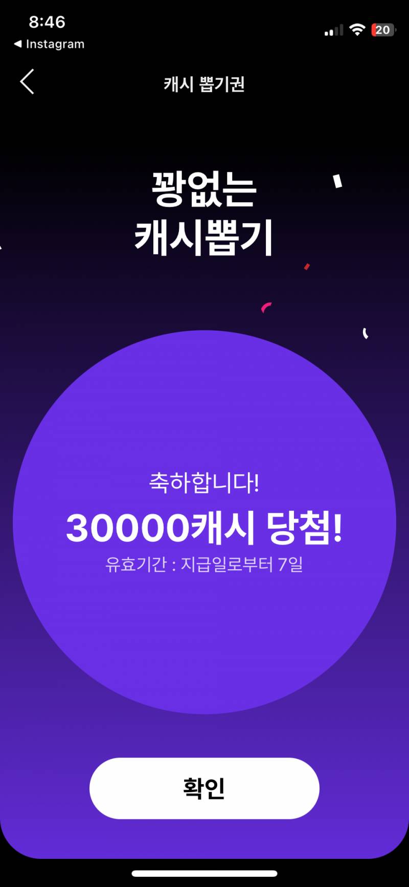 [잡담] 카카페 200이상 뜨긴 하는거임? | 인스티즈