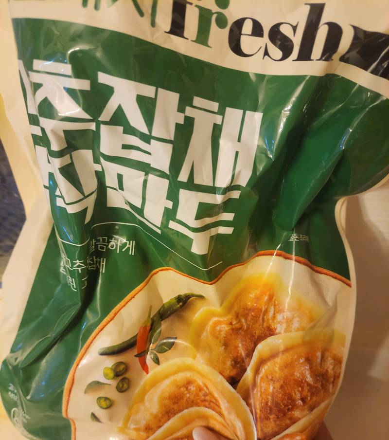 [잡담] 만두 이거 너무 마시씀 | 인스티즈