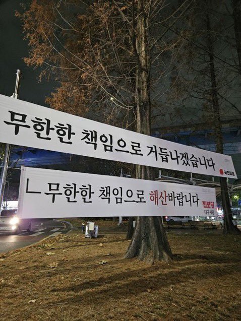 [잡담] 진보당 또 오프라인 인용알티 달앗네 | 인스티즈