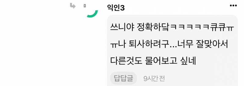 무제한타로 | 인스티즈