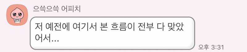 무제한타로 | 인스티즈