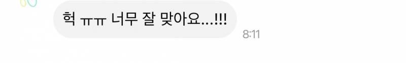 무제한타로 | 인스티즈