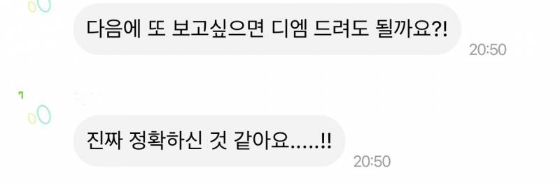무제한타로 | 인스티즈