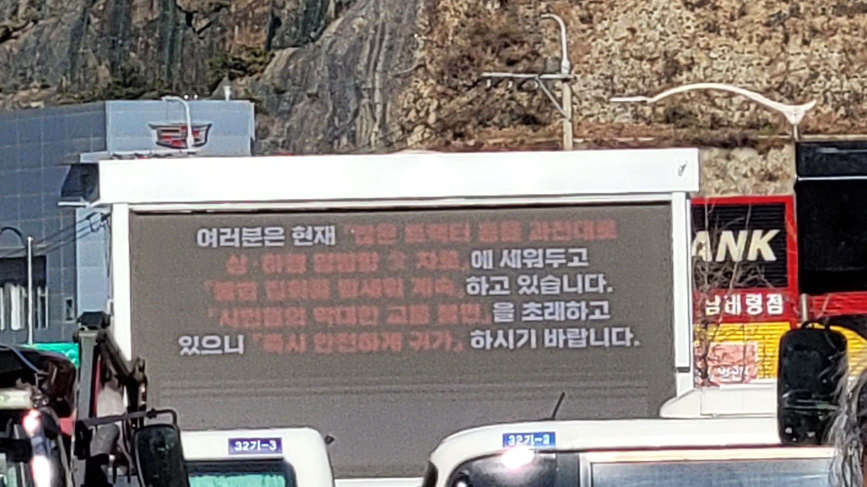 [잡담] 경찰이 지금 불법집회<ㅋㅋ?라고 하는 거임? | 인스티즈