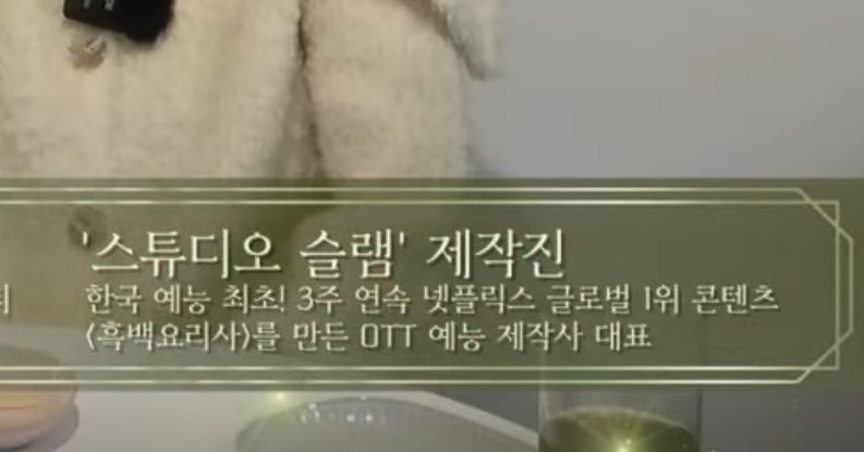 [잡담] 핑계고 시상식 우습게 볼게 아니다ㅋㅋㅋㅋ | 인스티즈