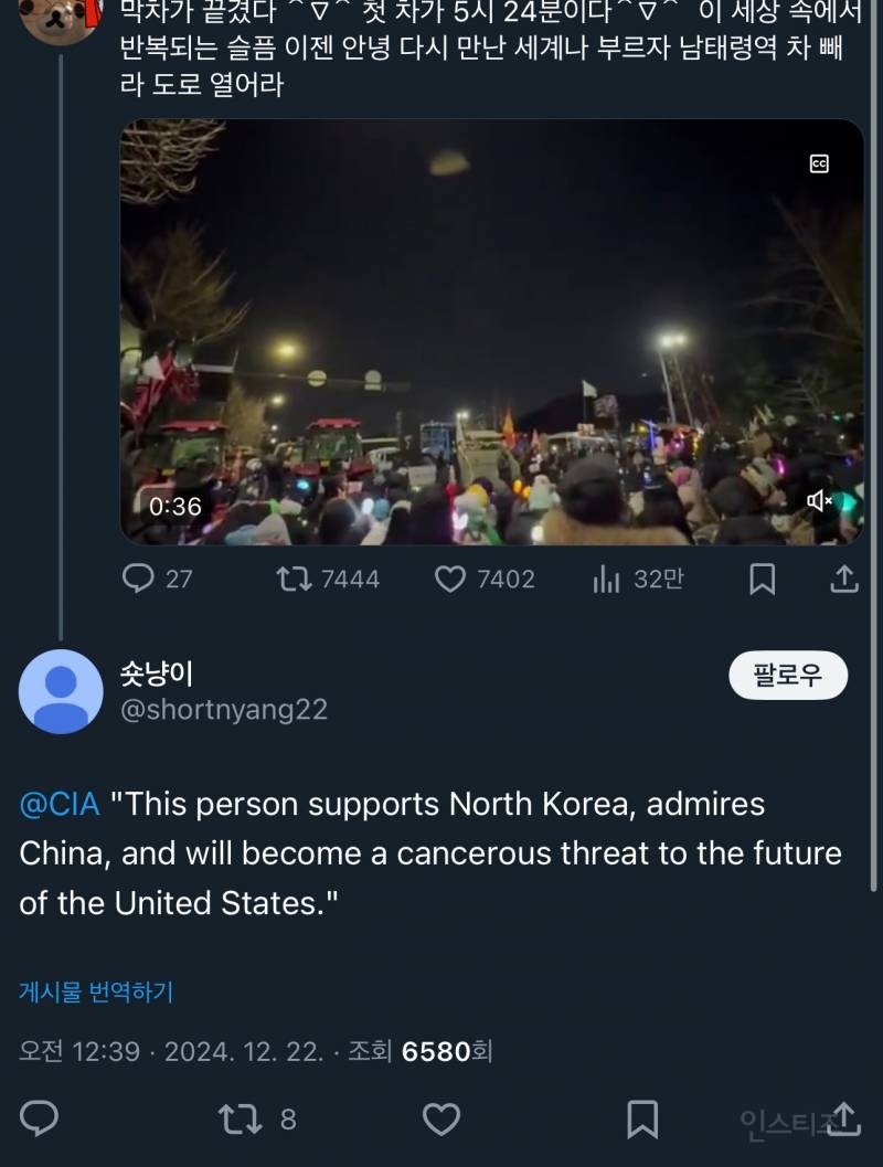 한국인들 때문에 당황스러울 것 같은 CIA | 인스티즈