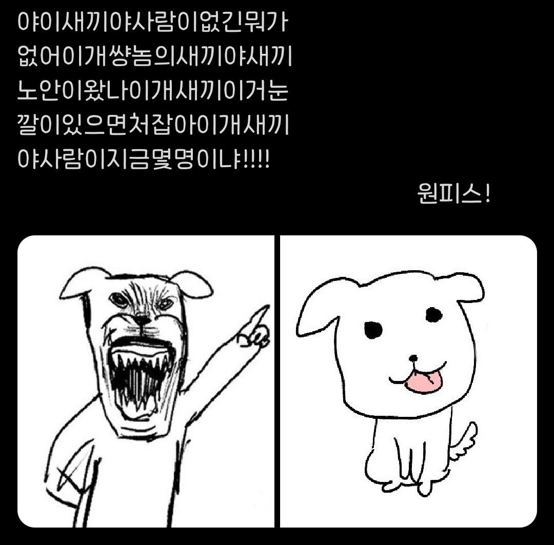 [잡담] 이건 볼때마다 웃기넼ㅋㅋㅋㅋㅋㅋㅋㅋㅋㅋ | 인스티즈