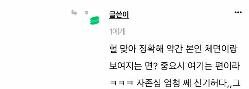 무제한타로 | 인스티즈