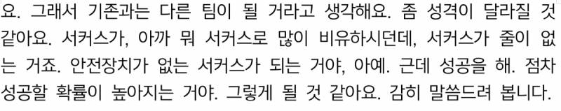 [잡담] 타싸에서 본건데 내년티원에 대한 얘기 공감된다ㅎ | 인스티즈