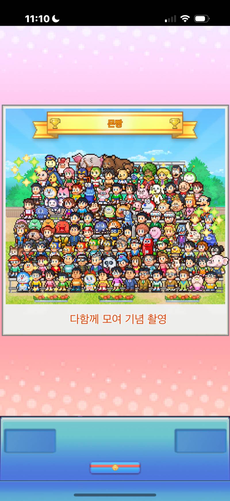 [잡담] 도라에몽 단체사진~ | 인스티즈