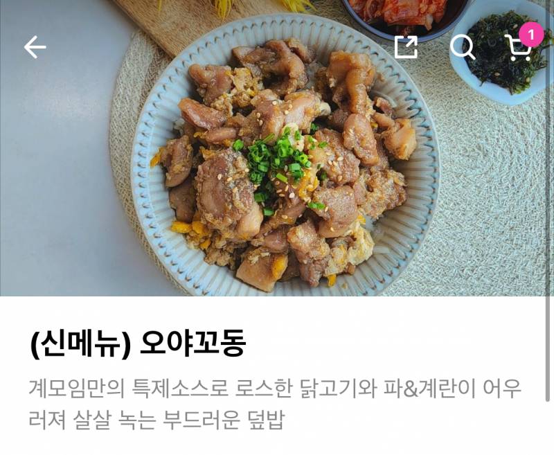 [잡담] 다이어트 하는데 이거 오바야 ?? | 인스티즈