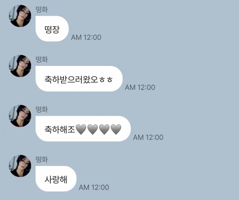 상견례 프리빠꾸상 그룹으로 보는 MBTI별 사랑해의 다른 표현 | 인스티즈