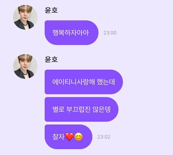 상견례 프리빠꾸상 그룹으로 보는 MBTI별 사랑해의 다른 표현 | 인스티즈