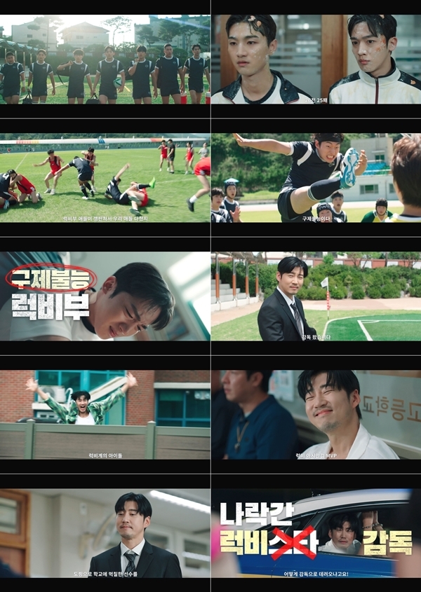 [정보/소식] 윤계상→김요한, SBS 새 드라마 '트라이' 2025년 여름 편성 확정 [공식] | 인스티즈