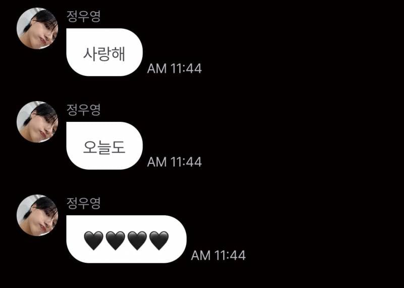 상견례 프리빠꾸상 그룹으로 보는 MBTI별 사랑해의 다른 표현 | 인스티즈