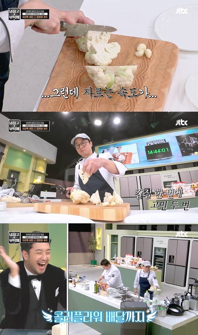(스포 ㅇ) 극 내향형에게 냉장고를 부탁하면 생기는 일 | 인스티즈