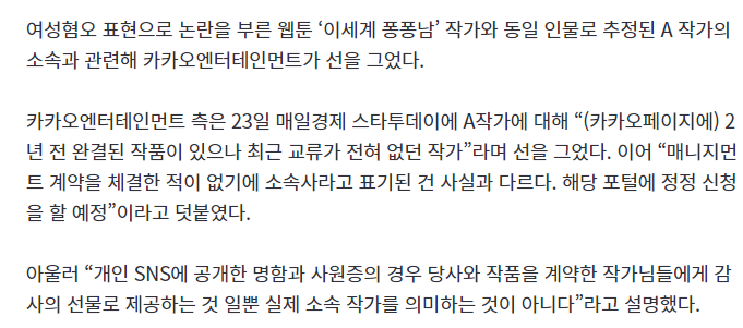 [잡담] 카카오 개웃겨 ㅋㅋㅋㅋ퐁푱남 바로 손절ㅋㅋㅋㅋㅋㅋㅋㅋㅋㅋ | 인스티즈