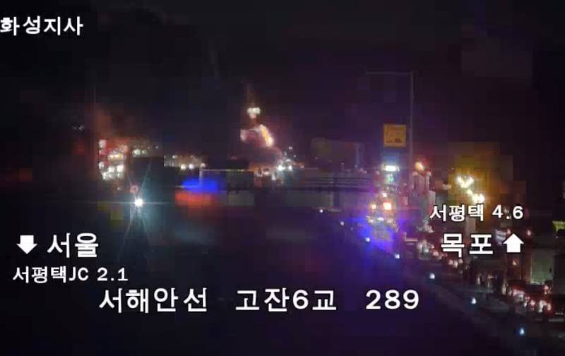 [잡담] 와 서해안고속도로 불 진짜 크게났다... | 인스티즈