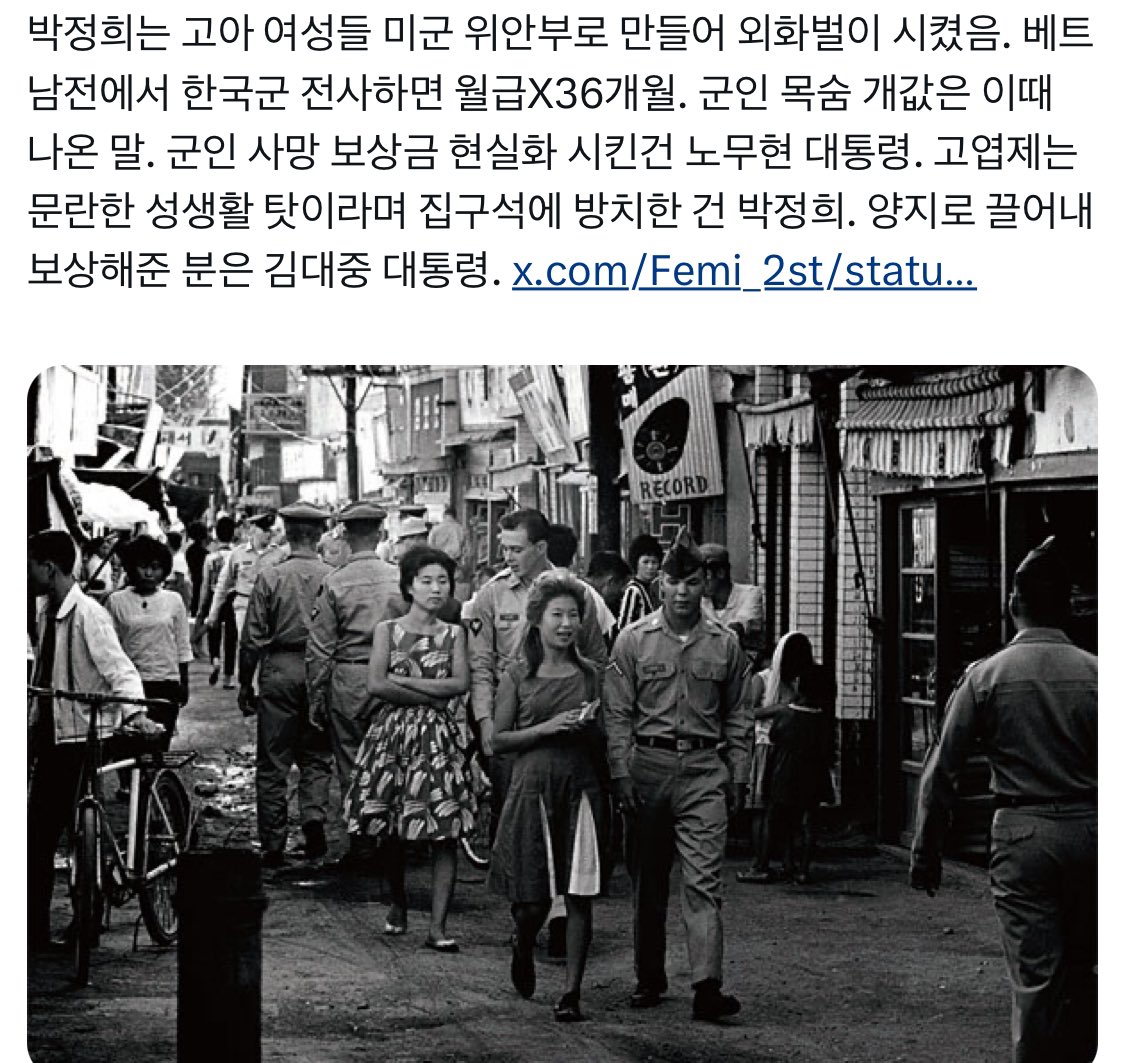 [잡담] 아 박정희 소름돋음 | 인스티즈