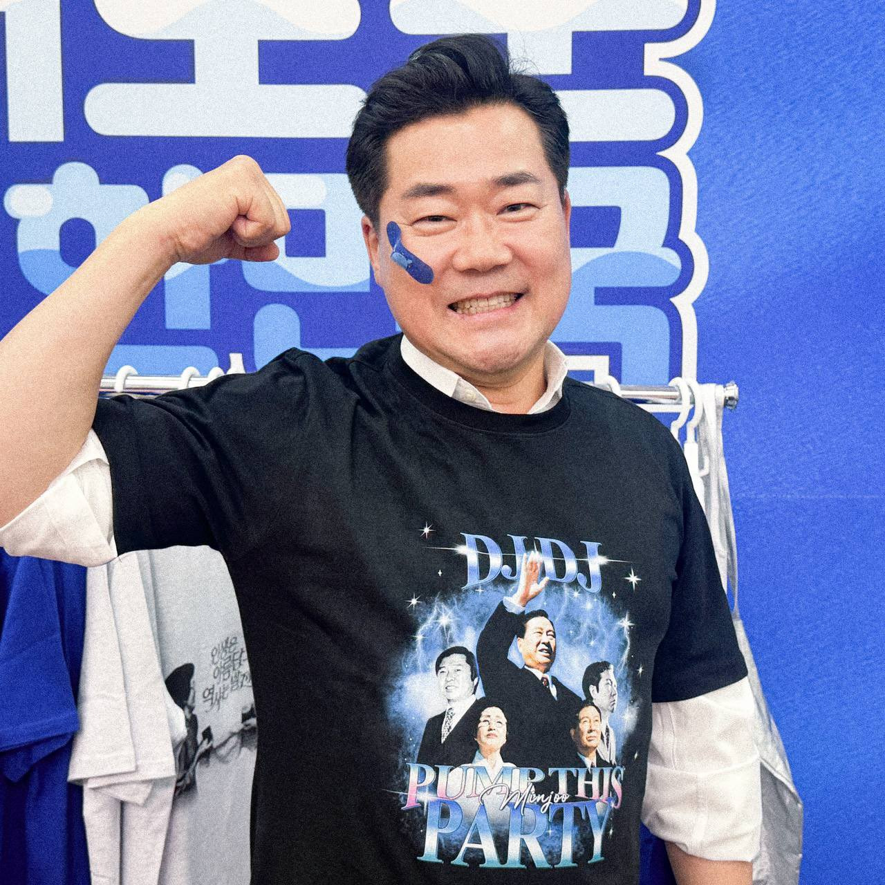 [정보/소식] 올해 열린 민주당 전당대회 vs 국민의힘 전당대회 | 인스티즈