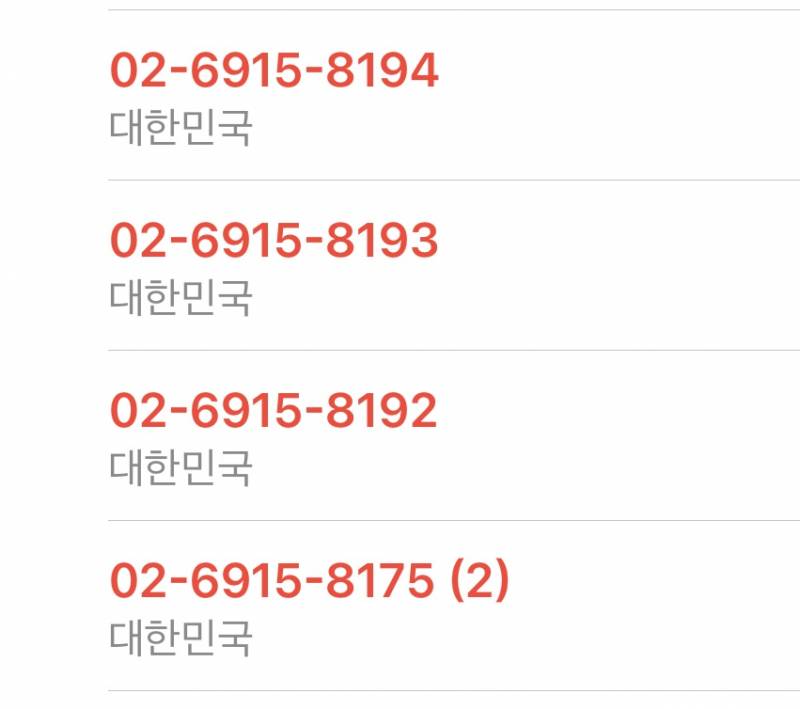 [잡담] 여론조사 전화 번호 바꿔서 오는거 짜증나네 | 인스티즈