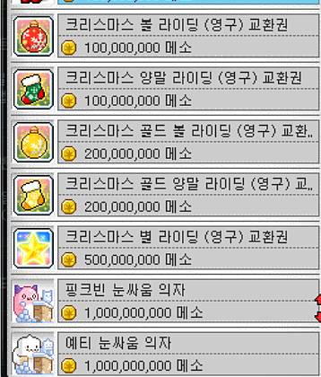 [잡담] 10억 이요?? | 인스티즈