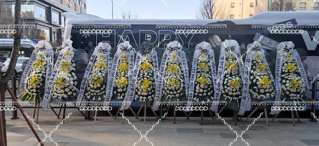 [마플] 엔하이픈 양정원 열애설로 근조화환 | 인스티즈