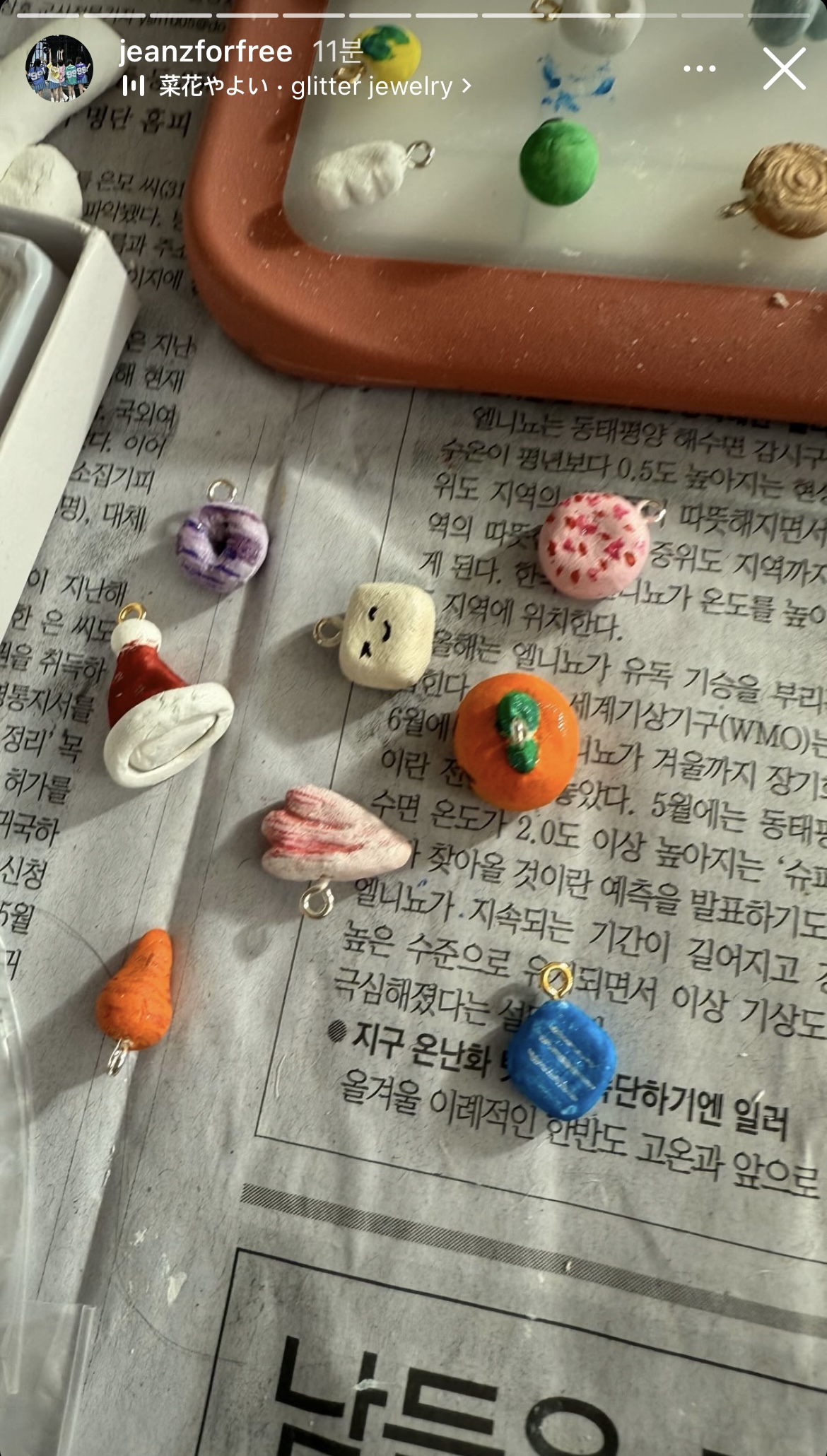 [잡담] 헐 뉴진스 이거 가요대전에서 줄 크리스마스 선물인가🥺 | 인스티즈