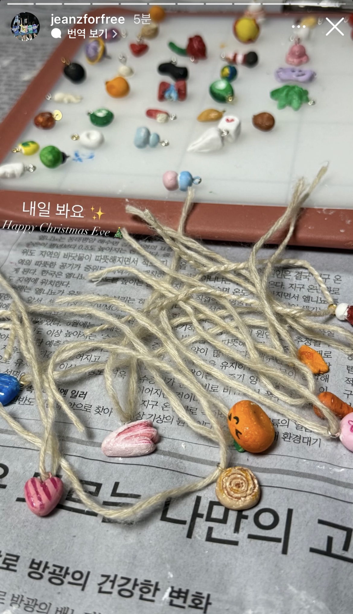 [잡담] 헐 뉴진스 이거 가요대전에서 줄 크리스마스 선물인가🥺 | 인스티즈