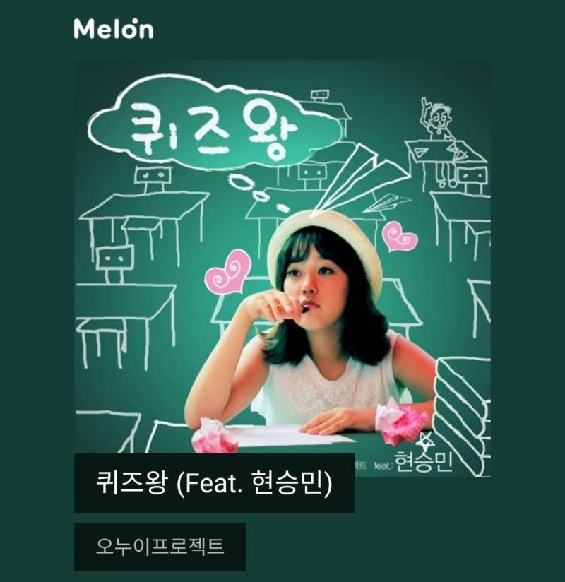 WSG 워너비 이후에도 계속 음악 활동하는 배우 멤버 | 인스티즈
