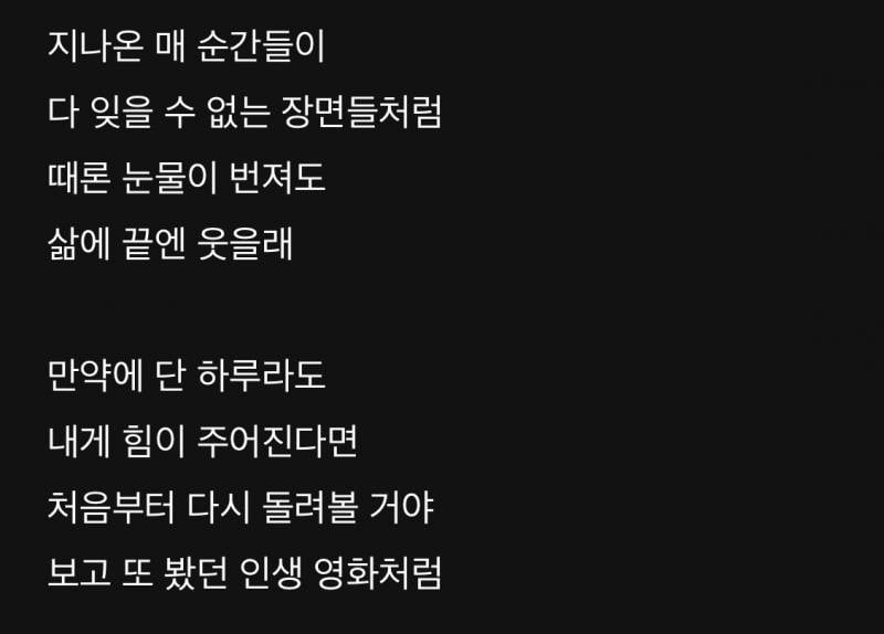 WSG 워너비 이후에도 계속 음악 활동하는 배우 멤버 | 인스티즈