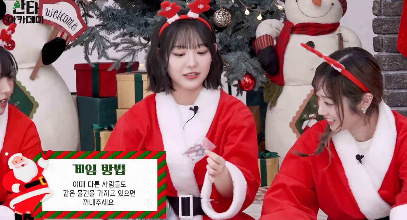 크리스마스때 보부상 친구들이랑 같이 할만한 잼컨 추천 | 인스티즈