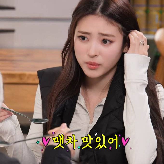 미야오 안나에게 선지해장국 영업한 07년생 갓기 나린 | 인스티즈