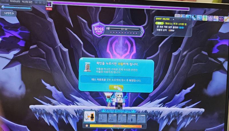 [잡담] 이게 맞음???? | 인스티즈