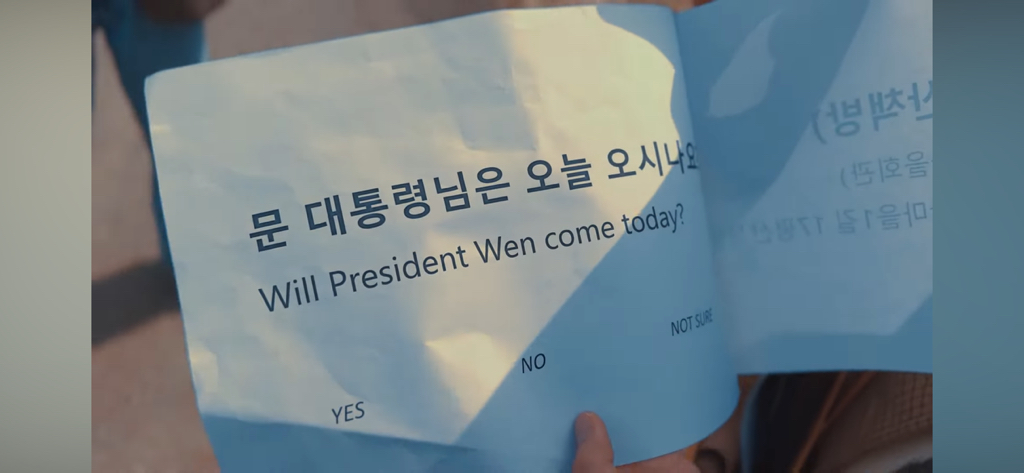 [정보/소식] 문재인 전 대통령을 존경해 변호사 시험을 합격해 평산책방을 찾아온 중국인 | 인스티즈
