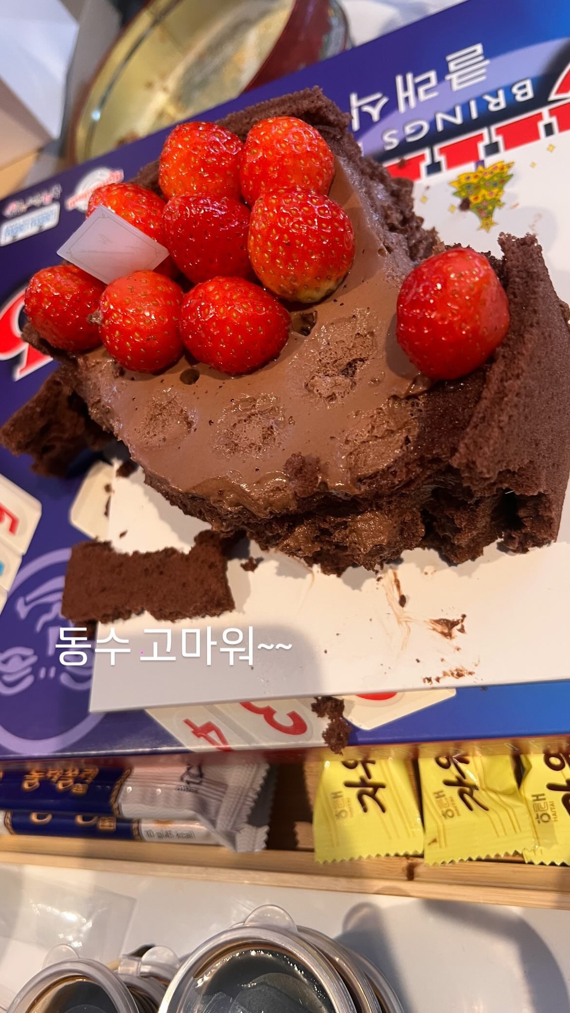 [잡담] 엔시티 127의 동수.. | 인스티즈