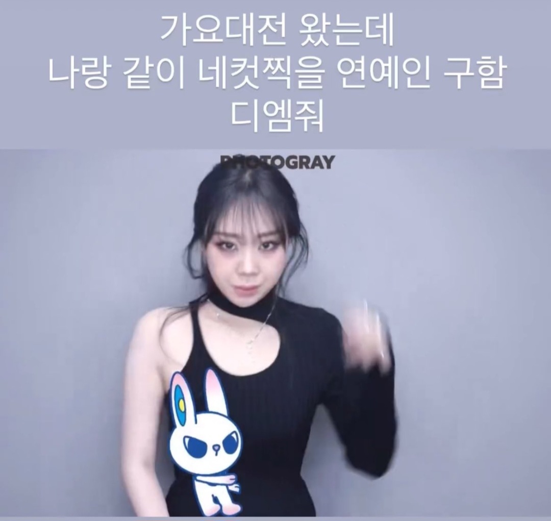 [잡담] 영지 해원 네컷찍은거 봄???? | 인스티즈