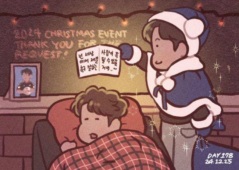 [잡담] 🎄메리 크리스마스🎄 | 인스티즈