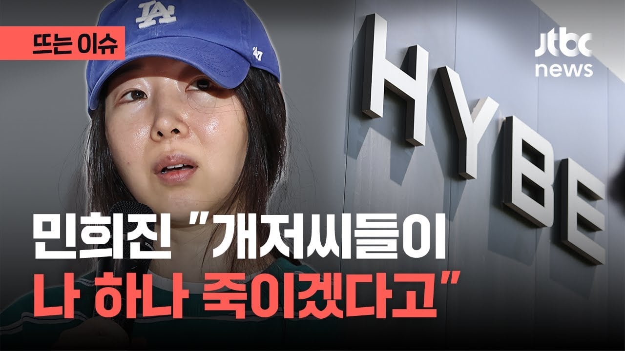 [정보/소식] 역대급이었다던 2024년 대중문화계 논란 및 사건사고들 | 인스티즈
