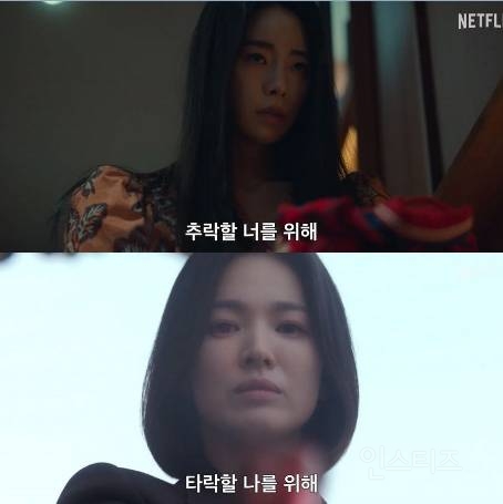 캐릭터 싱크로율 찰떡인 송혜교X전여빈 주연의 <검은 수녀들> | 인스티즈