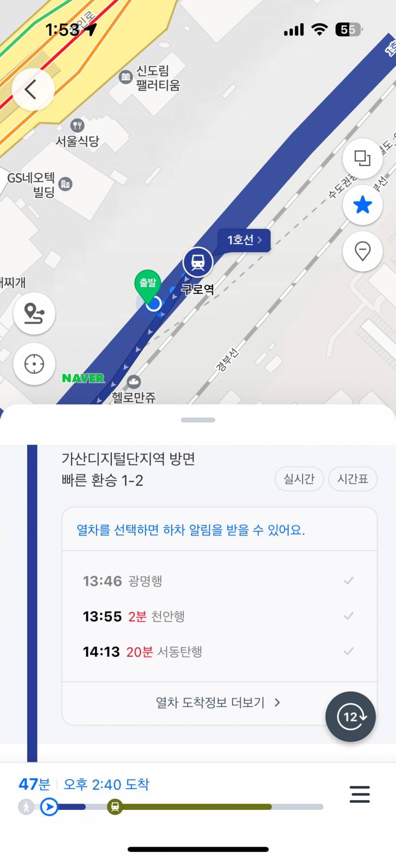 [잡담] 나 지하철 20분 넘게 기다리고있는데 연착안내가 왜 없지? | 인스티즈